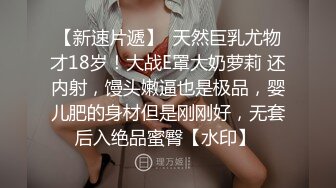 [2DF2] 伪娘琳儿被小胖哥撕破黑丝坐骑爆操 干累了深情缠绵相互抚慰一下 - soav_evMerge[BT种子]