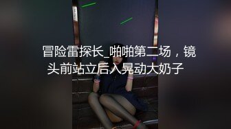 “鸡巴好硬~我要来高潮了”对话超淫荡顶级骚母狗大奶妖媚【雪儿】群福利，户外车震3P淫声浪语骚得离谱