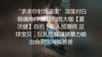 (迷药轮奸) (完整版) 户外尾随入室性侵迷药控制强行双飞开苞轮番泄欲喷射