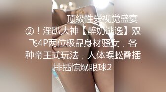 ❤️绿奴NTR淫妻❤️淫妻博主『cuckoldroxy』亲眼看着自己老婆的逼变成别人鸡巴的形状亲自开车送老婆去挨操2