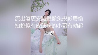 高颜值170CM性感黑丝大长腿美女酒店被各种爆操