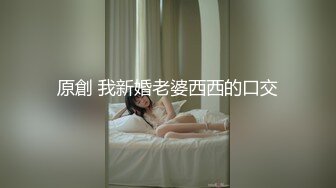 高颜值性感TS龚璟璇，被大屌哥操得啊啊啊，我好想要，那个大鸡巴快来干我 爽得不行不行得！