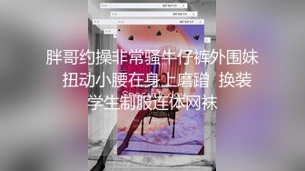 年轻小情侣之间啪啪做爱，操逼对白有说有笑