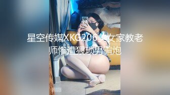 高颜值00后嫩妹子啪啪抬腿侧入跪在椅子上翘屁股后入猛操