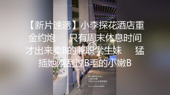 【今日推荐】真实记录前女友大尺度性爱私拍流出 啪啪操特写 漂亮纹身 完美露脸 高清私拍717P