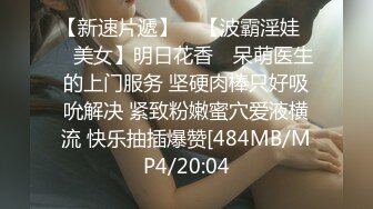 研究生女友其实是条母狗