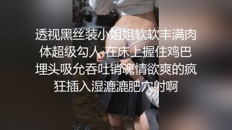 巨乳熟女在浴室撅着大肥屁屁被无套猛怼 骚叫不停 拔枪射了一屁屁