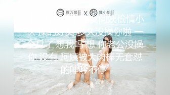 36D巨乳潘金莲，露脸玩弄排骨小哥，风骚的大屁股