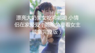 【CP经典】商场女厕全景偷拍11位年轻妹子颜值都还挺不错的（一 ） (5)