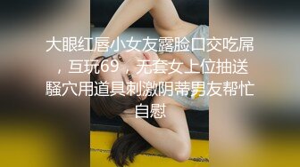 巨乳  自拍