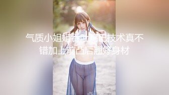 【新片速遞】九头身【170cm顶级美腿女神】难得露脸，又有新花样，网购刚到的女用大JB倒模，20CM长屌，放在椅子上整根插入