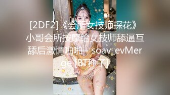 QQ群流出 酒店前台眼镜反差婊 钟女士 在酒店和群友约炮性交视频 卖力舔完鸡巴后被无套后入猛怼骚穴