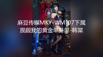 ✿扣扣传媒✿ FSOG055 专攻萝莉嫩妹91大神▌唐伯虎▌