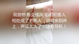 -单身狗打飞机神器大波小公举 实战演示啪啪射一次