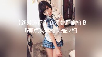 極品蜜桃 白虎美少女天天和炮友開房！奶嫩穴緊~無套啪啪各種姿勢性愛啪啪 真的太爽了5V