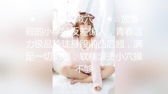 巨乳妹肥臀美女Inkyung姜仁卿10月最新福利 口含大黑牛 插逼口 黑丝顺滑