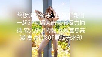 超粉嫩巨乳妹操哭了，极品嫩奶子粉木耳，太可爱了真特么羡慕