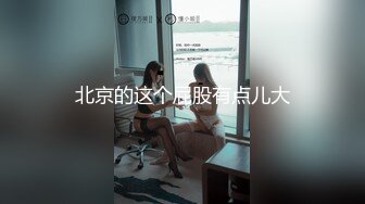 女友找闺蜜来玩3P