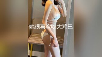 【硬核 淫啪大神】Make性专家 凌辱调教极品女仆母狗校花 粉嫩美乳黑丝性玩物 尽情蹂躏爆肏 内射抽搐蜜穴淫液