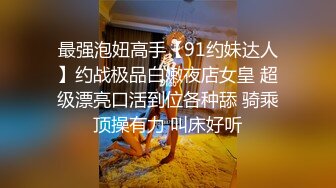 91制片厂最新出品 堕落女律师 上门试被告的结果沦为他的玩物钟媛 720P高清版