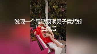 推女郎顶流网红模特【艾栗栗】转战OnlyFans收费私拍