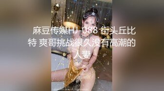 天美传媒TM0125大JJ治愈伤心少女-妖妖