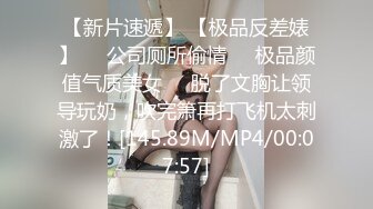 ★☆极品流出☆★漂亮短发少妇偷情胖哥 我性感吗 啊啊 你要射了吗 性格开朗搞怪的大姐 嬉嬉闹闹把逼操完 后入冲击内射