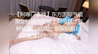 [在线]苗条性感华裔美女为了2000元挑战老外