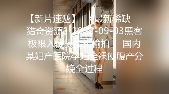 《最新吃瓜✅网_红重磅秘️泄密》抖Y、微博天花板极品巨乳网_红【房车刘雯】不雅私拍~肥臀馒头一线天尤物身材乳交紫薇打炮内射 (2)