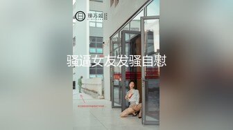 操露脸黑丝骚逼求自拍达人女主扣扣禁止内容