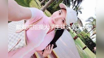 00后JK小萝莉 满满的胶原蛋白 半纯半欲小仙女 少女胴体魅力无限