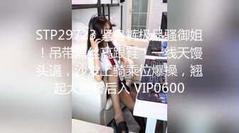 大二学生校外兼职~【成都丝丝】激情情侣秀~被无套爆操内射