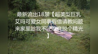 家用网络摄像头被黑偸拍胸毛裸睡男醒了就去扒掉老婆裤衩激情互舔激烈啪啪后亮点是宠物狗舔女的嘴再舔男的屌