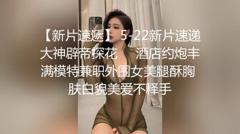 【绿帽春哥】私拍，看着老婆被别人肏他打飞机与老婆一起吃单男鸡巴