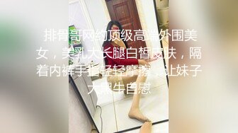 神似张雨绮【貂蝉戏水】无套啪啪多P群P 女神被各种姿势啪啪内射被超大鸡吧塞的鼓鼓的【100V】 (100)