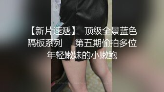 【剧情之王】新邻居极品超模丽儿竟是曾经恋人 黑丝高跟女神极尽勾引 上演激情性战 爆浆高潮 高清1080P原版