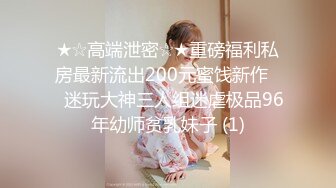 稀有露脸 高端ACG业界女神爆机少女 喵小吉 邻家小妹《小吉的答谢礼》可爱萝莉稚嫩小穴 诱人掰穴泛浆 (2)