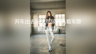    最新性爱泄密豪乳女孩汽车旅馆被骗啪啪 无毛浪穴被大屌肆意蹂躏抽插 拽着胳膊无套后入