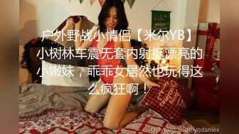 SM系情侣博主  男主喜欢 下手都比较狠  打的女主四处逃窜  但显然女主非常乐在其中