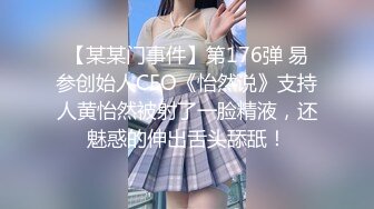 美女老师上门补课被猥琐家长下药迷翻换上黑白丝袜轮流玩 (6)