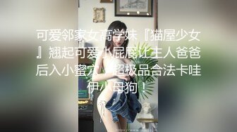 午休时间回家拿东西开门的时候发现男友正在偷情,看到我一点不惊讶自责反而还加速抽插很兴奋