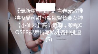 ⚫️⚫️宅男必备！可欲可甜极品网红美少女福利姬【草莓味的奈奈兔】付费福利私拍合集