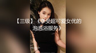 【国产版】[TMW-136] 坏坏 我的妄想女友 一到家先口交 天美传媒