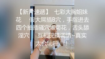 华裔留学生和美国男友爆菊自拍，表情痛苦