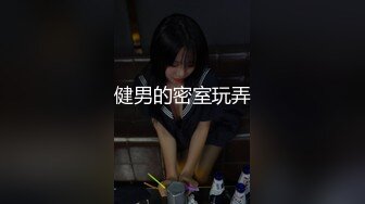 国产CD系列伪娘小薰3 商场女装店露鸡儿后到女厕所在路人旁边偷偷打飞机