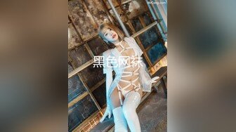 STP26271 麻豆传媒 MCY-0004《城市淫欲录》??女儿被操的叫爸爸不要-沈娜娜 VIP0600