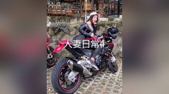 探花柒哥约炮极品黑丝美腿零零后美女快完事时被发现偷拍翻车事件