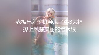 清纯校园风！【樱岛麻衣】长腿女神~骚舞诱惑~掰穴柔逼道具，自慰喷水，肤白貌美真勾人 (2)