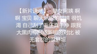 【新速片遞】  ✅洛丽塔少女情色✅香甜白嫩甜美小姐姐〖寻小小〗清纯诱惑完美结合，裙子翻起来直接草，如玉般的身体 酥到骨头里！