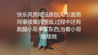 【瘦不下来的欢小姐】成都小美女，夜晚街头吃喝玩乐一条龙，几瓶啤酒助兴，跟男友激情啪啪，娇喘阵阵销魂中 (8)